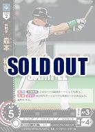 森本　稀哲(北海道日本ハムファイターズ) 【TBP01-F05SR】